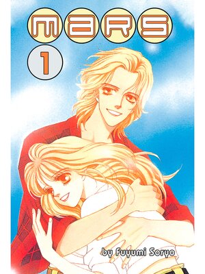 cover image of MARS, Volume 1